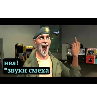 Telegram sticker 👍 Собственность blitzo_669!