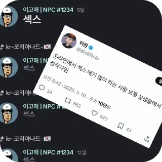 Video sticker 🫥 gome @shim_sing