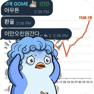 Телеграм стикер 🫥 gome @shim_sing