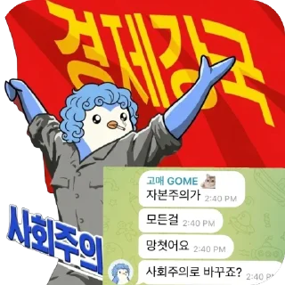 Video sticker 🫥 gome @shim_sing