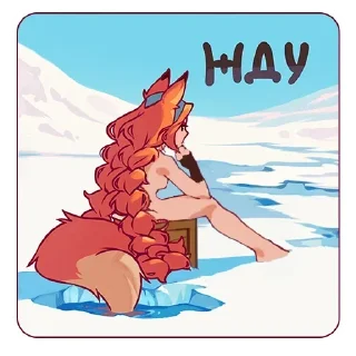 Telegram stiker 🤡 Больше тут ➜ @Sempai_Stickers 💘