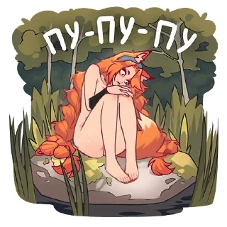 Telegram stiker 🤡 Больше тут ➜ @Sempai_Stickers 💘