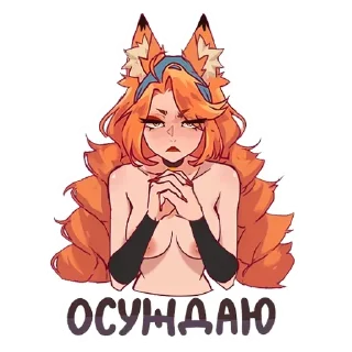 Video sticker 🤡 Больше тут ➜ @Sempai_Stickers 💘