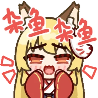 Video sticker 🐟 酒狐v3 @zhaxia_cn