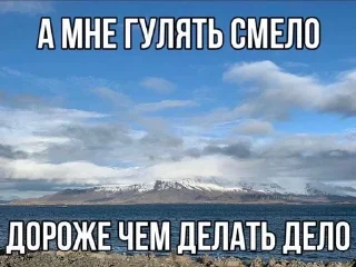 Telegram sticker 😎 я ненавижу холодец :: @fStikBot
