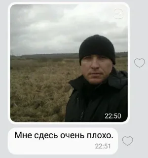 Video sticker 😭 я ненавижу холодец :: @fStikBot