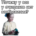 Video sticker ☺️ @animesticks :: Новогодние приключения Маши и Вити
