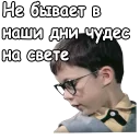 Video sticker 🤓 @animesticks :: Новогодние приключения Маши и Вити