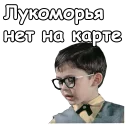 Telegram sticker 🤓 @animesticks :: Новогодние приключения Маши и Вити