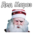 Telegram sticker 🎅 @animesticks :: Новогодние приключения Маши и Вити