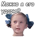 Telegram sticker 😊 @animesticks :: Новогодние приключения Маши и Вити