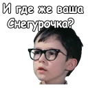 Telegram sticker 🤓 @animesticks :: Новогодние приключения Маши и Вити