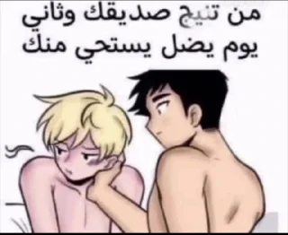 Sticker 🤭 . @X_L_X_6 .
