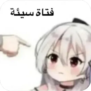 Telegram sticker 🫥 . @X_L_X_6 .