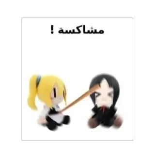 Telegram sticker 😭 . @X_L_X_6 .