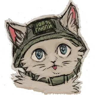 Telegram sticker 😛 ваня ваени etc @desastresguerra