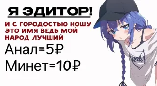 Video sticker 🤩 Стикеры от пидора 2 @EmojiRu_Bot
