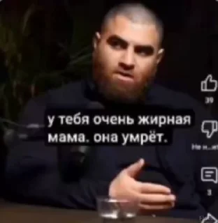 Video sticker 🤩 Стикеры от пидора 2 @EmojiRu_Bot