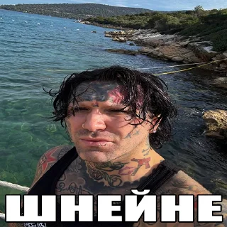 Telegram sticker 😍 @cartelgunwest