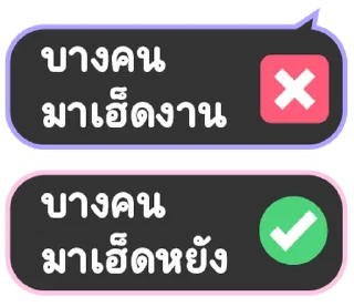 Sticker ⭐ @nammo1997