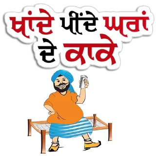 Telegram sticker 🌮 ਸਿਹਤ ਤੇ ਖਾਣ-ਪੀਣ @PunjabISticker
