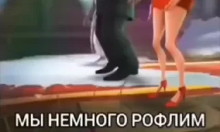 Video sticker ❤️ Больше стиков тут: @stikery4