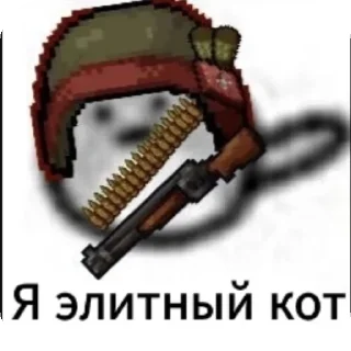 Telegram sticker 🖼 Frontier (добавил @Mir1318nik)