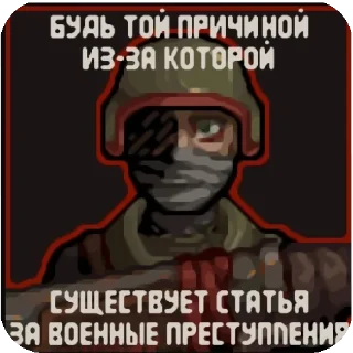 Video sticker 🖼 Frontier (добавил @Mir1318nik)