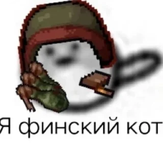 Telegram sticker 🧸 Frontier (добавил @Mir1318nik)