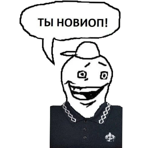 Telegram sticker 🖼 Чел...