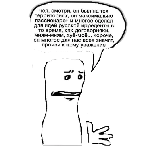 Telegram sticker 👓 Чел...