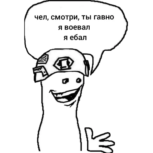 Telegram sticker 🖼 Чел...