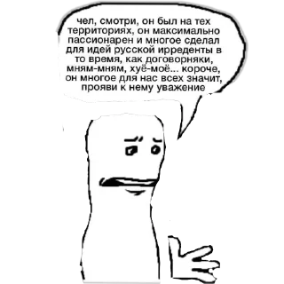 Video sticker 👓 Чел...