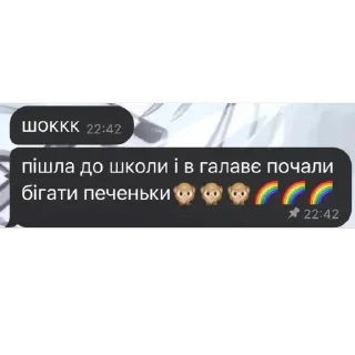 Telegram sticker 🫥 лохинка живе