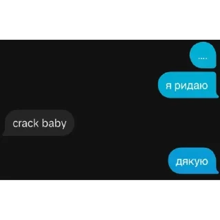 Telegram sticker 📄 лохинка живе