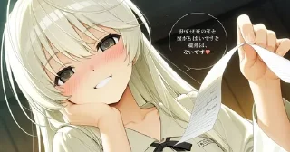 Telegram stiker 🌟 Sora one Love :: @fStikBot