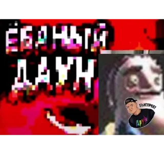 Video sticker 🖼 Sosed S Privetom :: @HeighborOnline