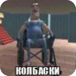 Video sticker 🍖 Sosed S Privetom :: @HeighborOnline