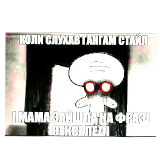 Telegram stiker 🖼 Brush Skibidi Fortnite 💀 :: @fStikBot