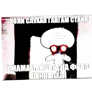 Telegram stiker 🖼 Brush Skibidi Fortnite 💀 :: @fStikBot