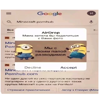 Telegram stiker 🖼 Brush Skibidi Fortnite 💀 :: @fStikBot