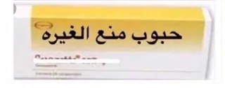 Telegram sticker 💊 الـظبــي🧚. | @baas27