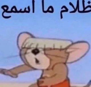 Telegram sticker 😘 الـظبــي🧚. | @baas27