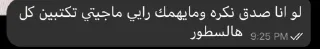Video sticker 🥱 الـظبــي🧚. | @baas27