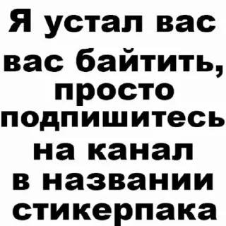 Video sticker ❤️ @kynik ЛЕГЕНДА