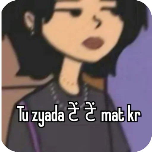 Telegram sticker 🖼 Khushi🌷✨