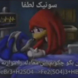 Телеграм стикер 😭 میخوام سیبزمینی باشم