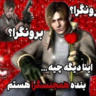 Video sticker 🥰 میخوام سیبزمینی باشم