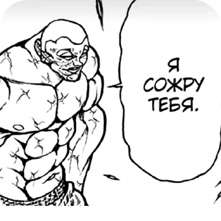 Telegram sticker ✋ Zom227