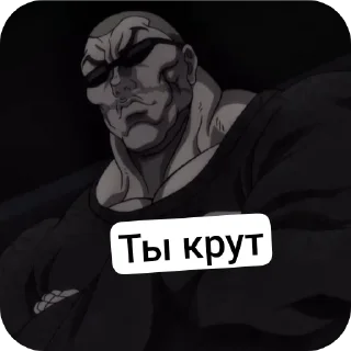 Telegram sticker 👍 Zom227